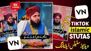 How To Create Ajmal Raza Qadri Urdu Lyrics Video Editing In Vn App | How To Make Islamic Videos