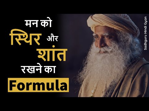 वीडियो: भाषण का कौन सा हिस्सा स्थिर है?