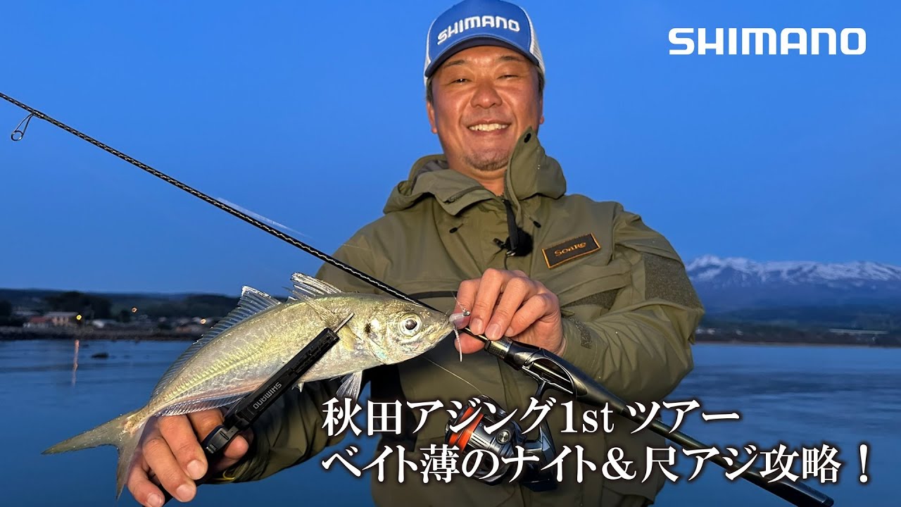 管釣り引退ルアー ウッサ　さかさニョロ　チビパニ　ダンゴウオ 団子魚　ナイアス PROSHOP River Road