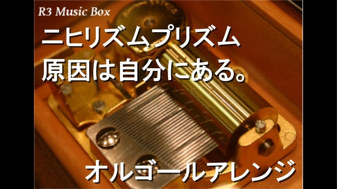 H33 「羽生結弦 オルゴール 音楽ボックス」 R3 Music Box | 最新のヒット曲や名曲をオルゴールアレンジにして配信