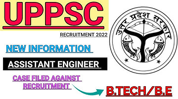 UPPSC AE 2021 NEW INFORMATION || CASE FILED AGAINST UPPSC || ANSWER KEY @Railwaysengar