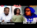 ERi-TV Drama Series: ማጨሎ (5ይ ክፋል) - MaChelo (Part 5), December 21, 2019