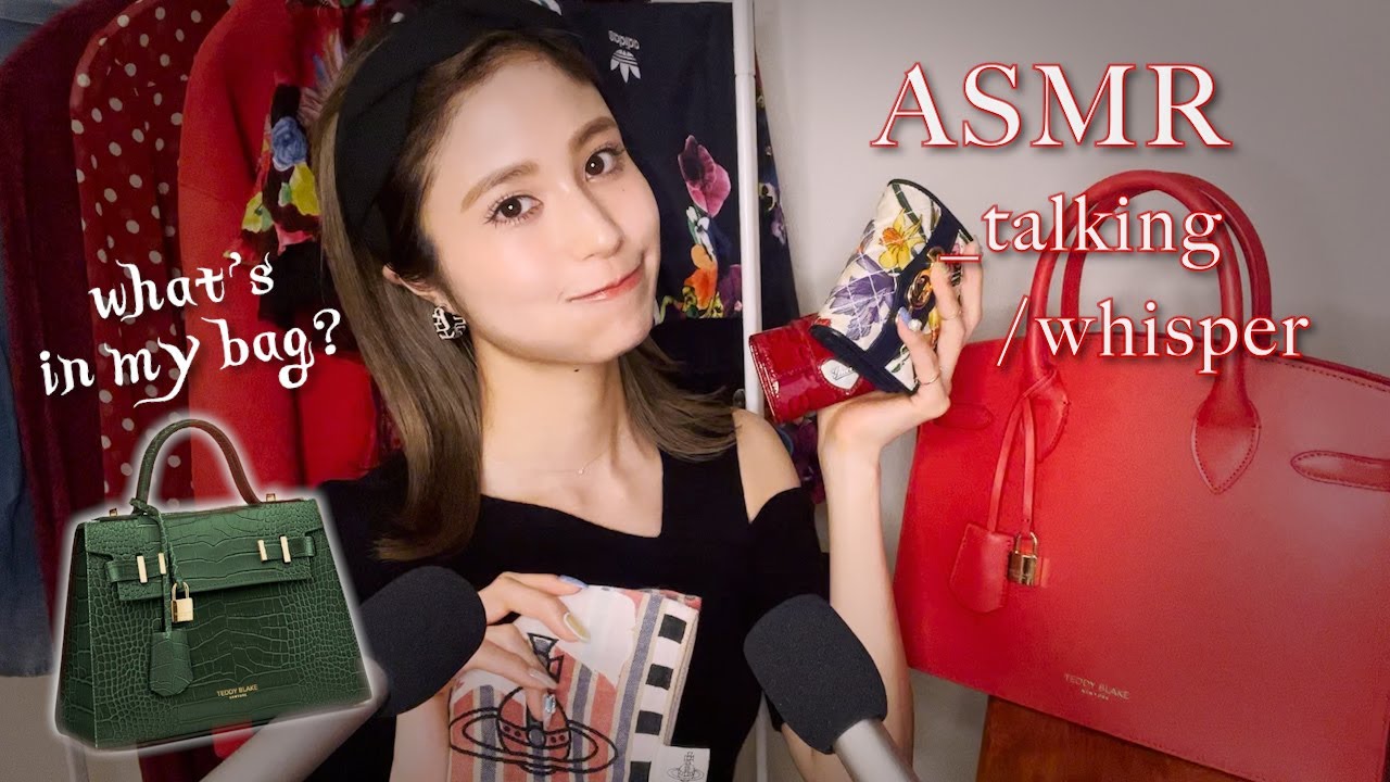 ASMR _ шепот × мягкий голос👜 что в моей сумке, Teddy Blake _ разговоры / расслабление / сон / Япония