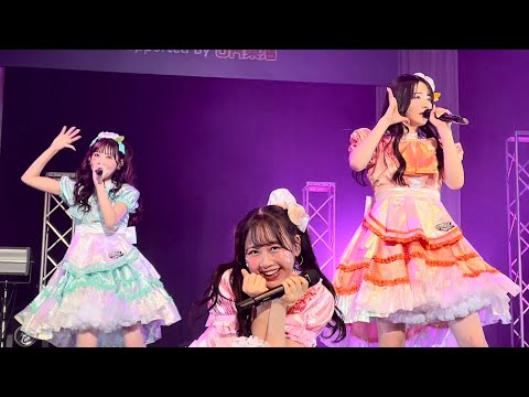 わたしの1番かわいいところ 最前0にて FRUITSZIPPER ふるっぱー FM OSAKA KAWAII LAB SESSION Supported By JR東海