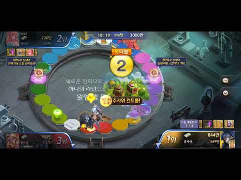 #韓国版ゲットリッチ　防御リングが発動しない？