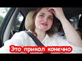 VLOG Потерял МЕШОК с мусором. Впечатления после цирка