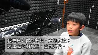 1070222 花蓮博愛浸信會 兒童牧區 親子靈修背經