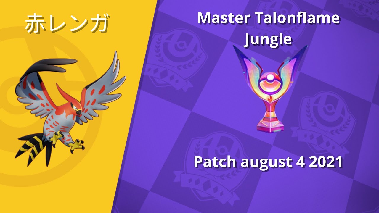 赤レンガ Talonflame jungle master class