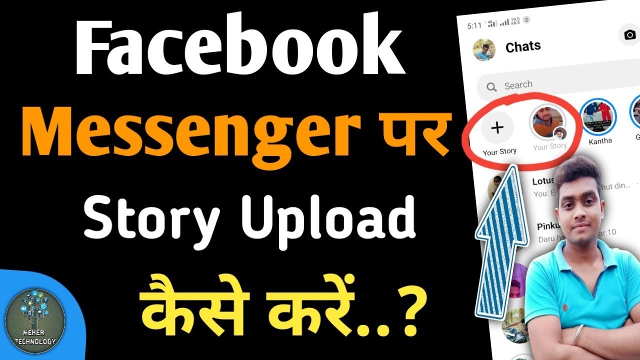 FB Messenger par story kaise dale l how to add story on messenger