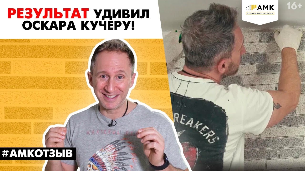 Надышался парами антифриза