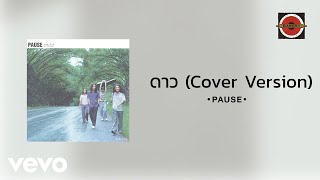 Pause - ดาว Official Lyric Video