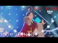【難易度:Expert】月下無双、紅の舞/紅月【Full  Combo】#あんスタ100曲プレイ動画 #月下無双紅の舞 #紅月