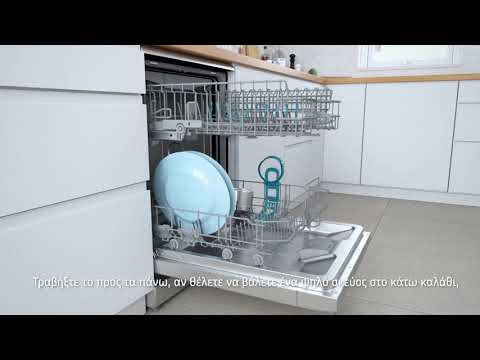 Βίντεο: Στενά πλυντήρια πιάτων, πλάτους 30-35 Cm: ενσωματωμένα και ανεξάρτητα πλυντήρια πιάτων, τα μικρότερα μοντέλα και το βάθος τους