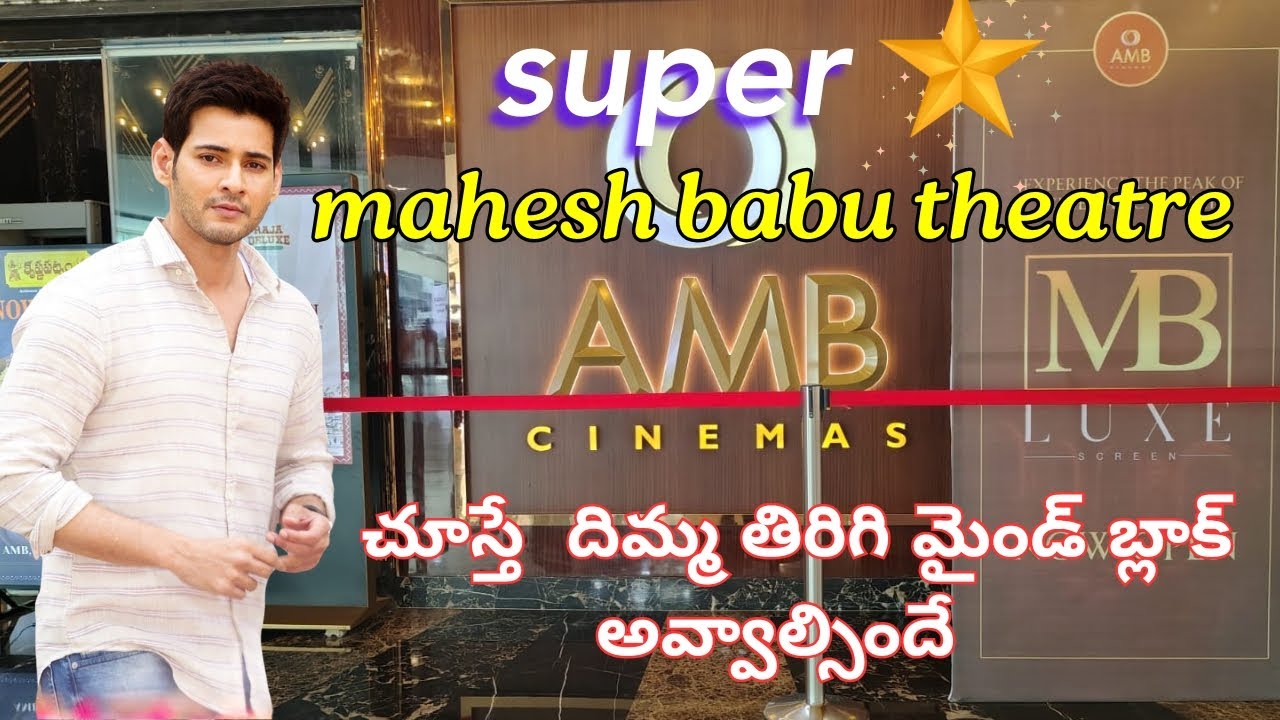 AMB Cinemas Hyderabad - Mahesh Babu’s Luxury Theatre Experience | Telugu Vlog Full Guide!