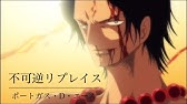 アニメ One Piece One Ok Rock 完全感覚dreamer Youtube アニメ One Piece One Ok Rock 完全感覚dreamer Youtube
