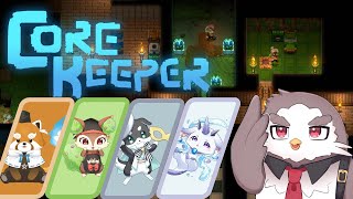 Core Keeper  　【アルクォール/CHUMPLANET】