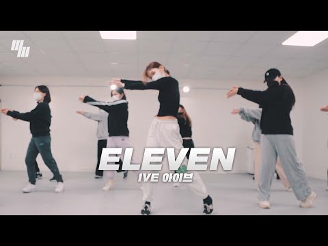 IVE (아이브) - <strong>ELEVEN</strong> <strong>Dance</strong> | <strong>Dance</strong> Cover | Girls K-pop | LJ <strong>DANCE</strong> STUDIO 분당댄스학원 엘제이댄스 안무 춤 초급반