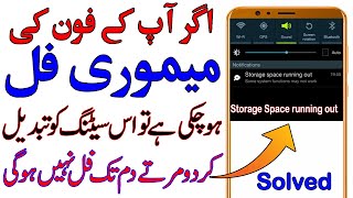 Mobile Space Running Out solution | Increase Internal Storage of Android mobile screenshot 2