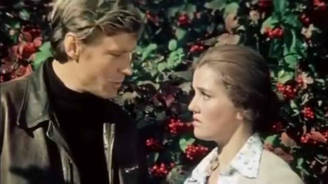 жанна прохоренко приезжая. приезжая 1977 год. приезжая фильм 1977 кадры. приезжая фильм 1977. приезжая 1977 год.