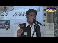 Mehfil milad e mustfa  chak 133  sargodha  mehfil 2020  baba noor sialvi  part 1