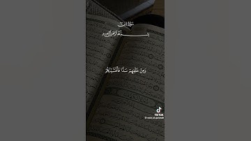 استمع القرآن الكريم #comedianmahmoudagamey #محمودعجمي #جمعة_مباركة #قران_كريم