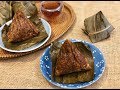 咸肉粽 Savoury Dumplings / Bak Chang