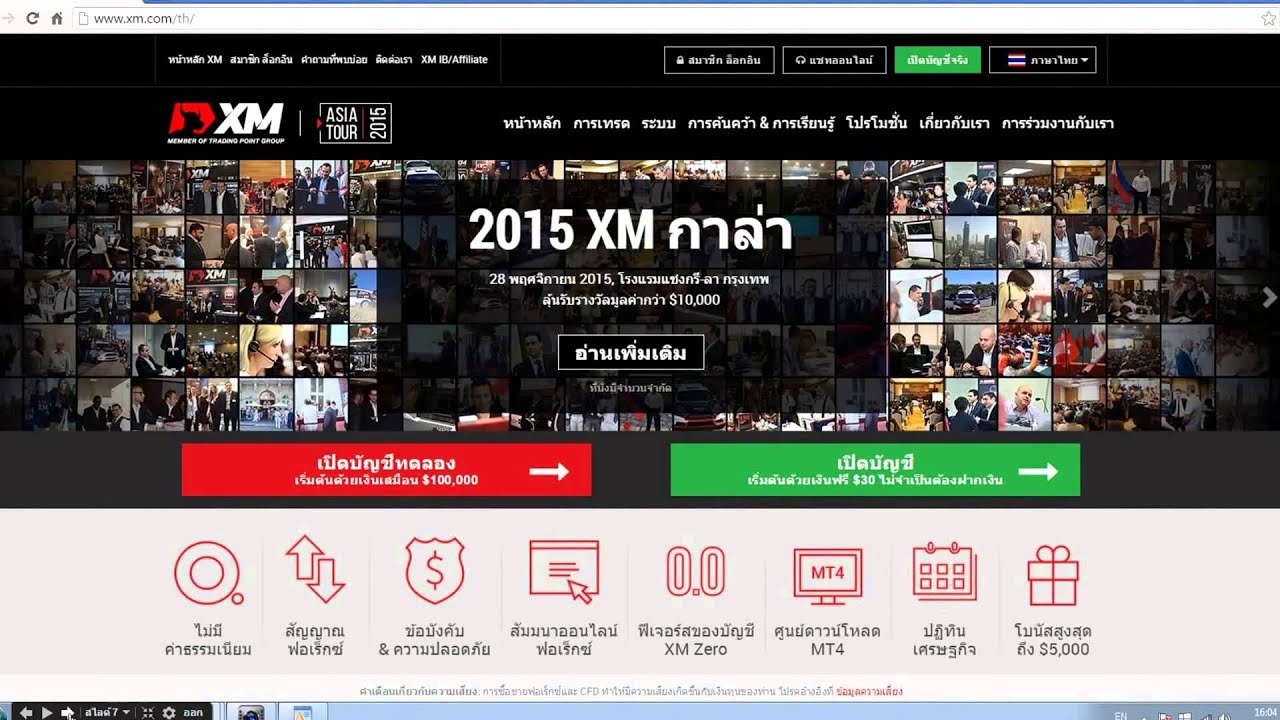 forex ค าฝาก ถอน