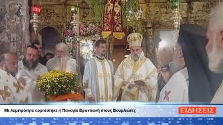 ΔΕΛΤΙΟ ΕΙΔΗΣΕΩΝ ΤΗΣ ΣΑΜΙΑΚΗΣ ΤΗΛΕΟΡΑΣΗΣ 10-09-26