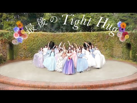 【踊ってみた】乃木坂46『最後のTight Hug』【聖坂46】