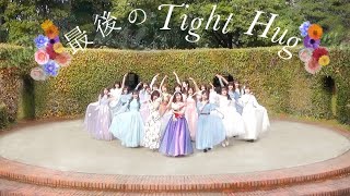 【踊ってみた】乃木坂46『最後のTight Hug』【聖坂46】