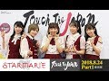 修正版【Touch The Japan 2018.8.24】STARMARIE-主舞台LIVE/Part1