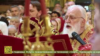 Святейший Патриарх Кирилл посетил Николо-Угрешский мужской монастырь в городе Дзержинский
