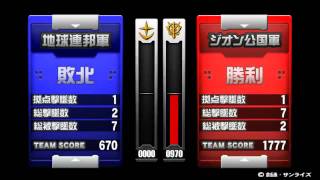 戦場の絆 アイランド・イーズ 4VS4