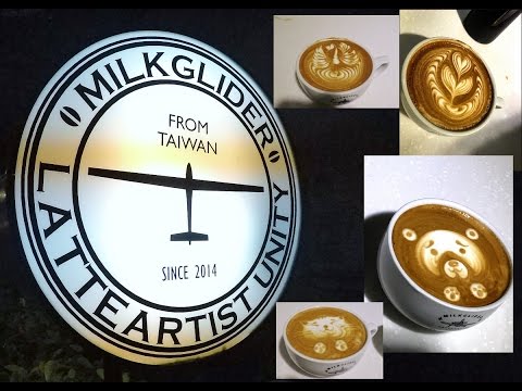 [台北旅遊美食]松山區巷弄拉咖啡廳，達人咖啡拉花秀新奇呈現|taiwan food tour Milkglider 牛奶滑翔機
