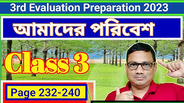 Class 3 3rd evaluation EVS ।। তৃতীয় শ্রেণীর আমাদের পরিবেশ ।। Page 232-240