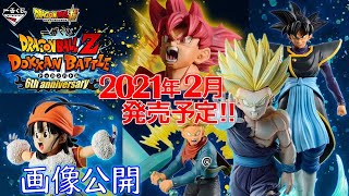 Db 一番くじ ドラゴンボールz ドッカンバトル 6周年 アニバーサリー エフェクトが凄かった 21年2月発売予定 新情報 Dokkan Battle Youtube