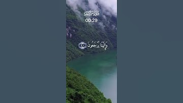 تلاوة مباركة من سورة مريم بصوت الشيخ: عبدالله الموسى