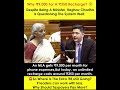 If Raghav Chadha is right,and an unlimited recharge really costs around ₹350…