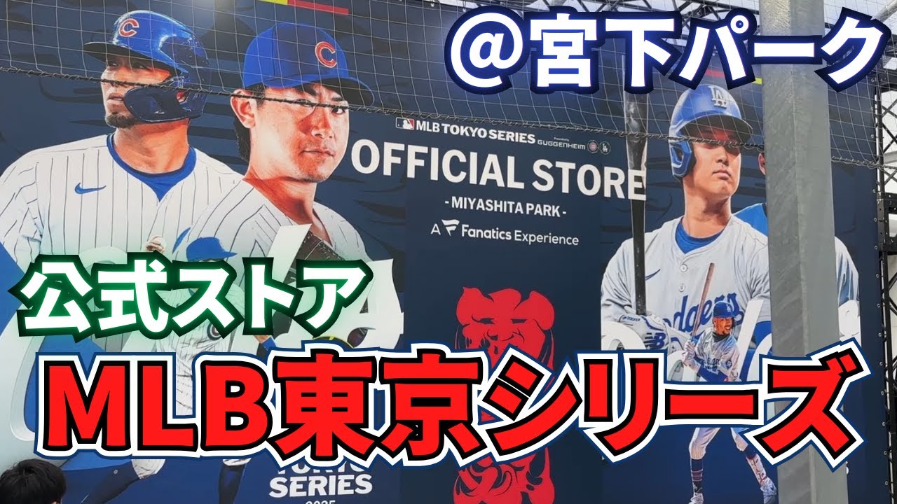 しろたん ノベルティ まとめ売り 激レア 東京駅 羽田 名古屋