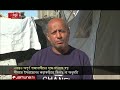আল্লাহর ঘরে যাওয়ার অনুমতিটুকুও নেই; টানা ৩ বছর বন্ধ গাজাবাসীর হজ | Hajj Under Siege | Jamuna TV