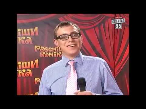 50000 Михнович Алексей г Сморгонь Рассмеши комика 2012 4 сезон 12 выпуск