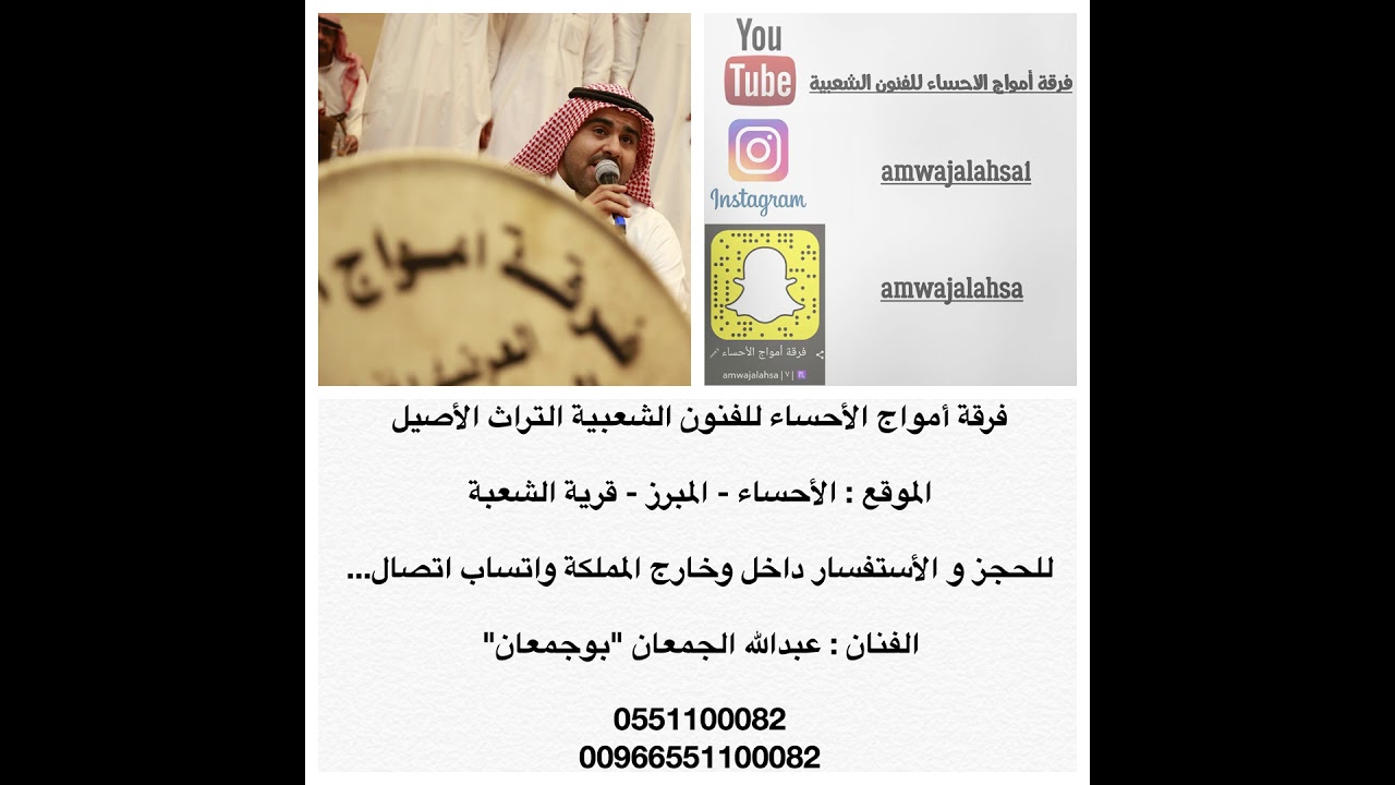 بيشي 7 - حسبي الله على من شال طرق اليماني