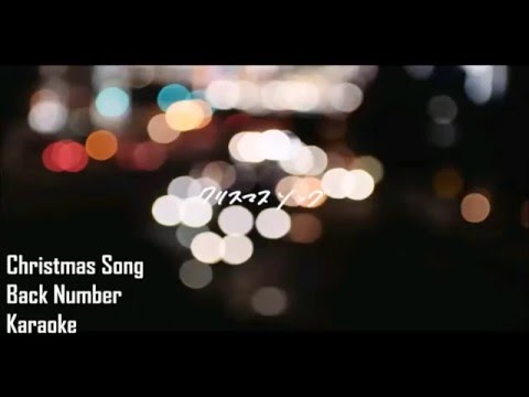 Christmas Song Back Number Youtube