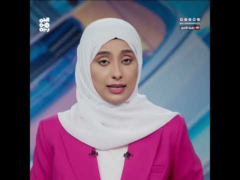 ناقلة نفط خاضعة للعقوبات تحاول التهرب من القيود