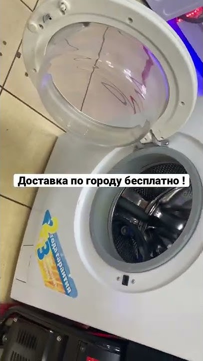Стиральная машинка АТЛАНТ цена 9900₽ - YouTube