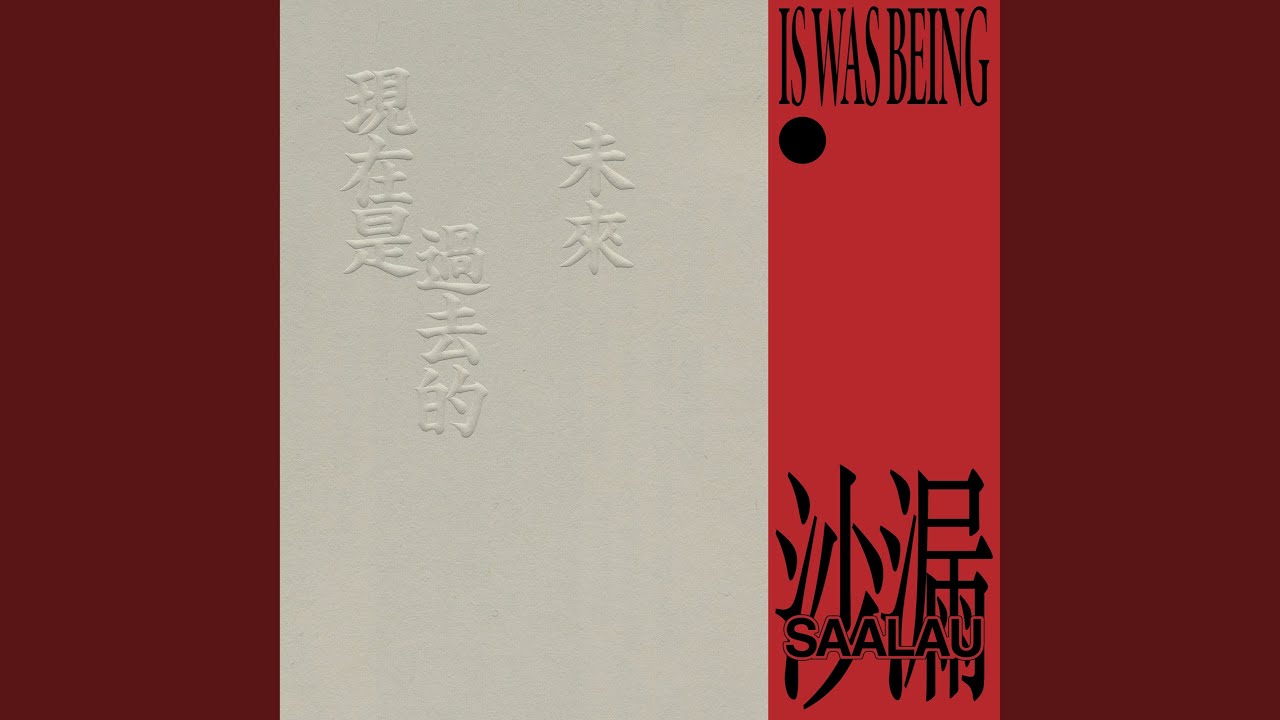 Tonton 白日梦 di YouTube Tonton 白日梦 di YouTube