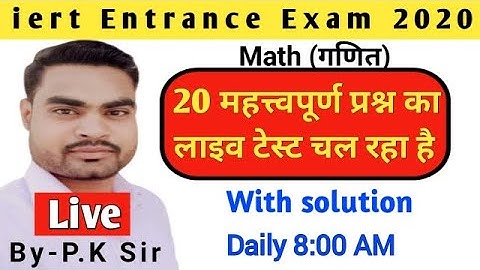 Class-4, iert, math live test, online class preparation, super classes