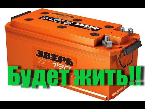 Реле аккумулятора ваз 2106