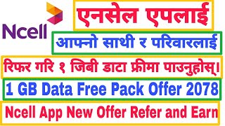 Ncell New Offer 1 GB Data Pack Free 2078 | Ncell App Refer and Earn 1 Every Refer Get 1 GB Data Free