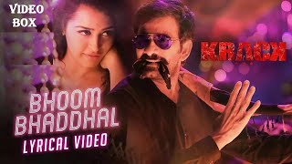 Bhoom Bhaddhal Lyrical Video Song Krack Telugu-2020 - Raviteja Apsara Rani Thaman S